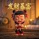3d试机号口诀及定胆技巧